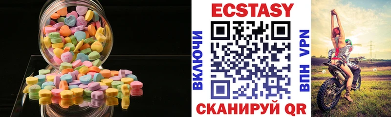 Купить Сегежа Экстази Cube