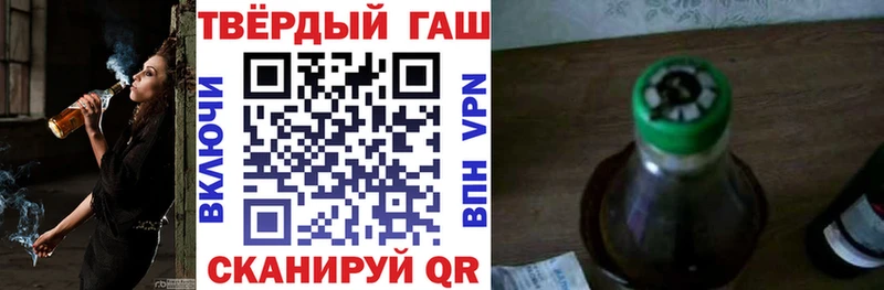 ГАШИШ VHQ Купить Сегежа