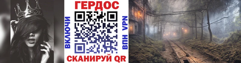 Героин гречка  Купить  Сегежа 
