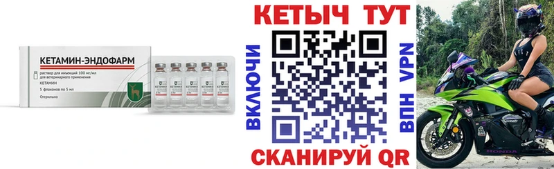 Купить закладки  Сегежа  Кетамин VHQ 