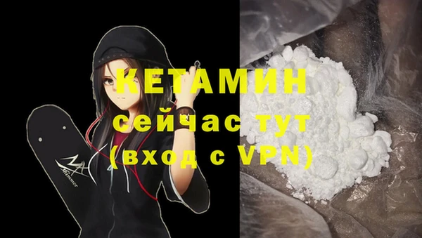 кокаин VHQ Каменка