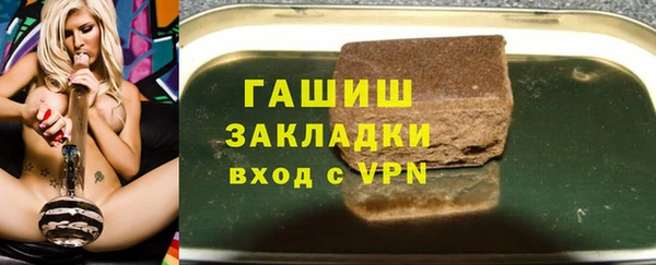 кокаин VHQ Каменск-Шахтинский
