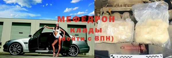 бутират Каменногорск