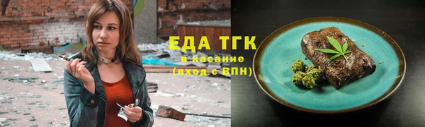 бутират Каменногорск