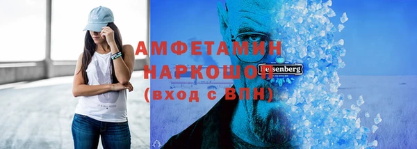 кокаин VHQ Каменск-Шахтинский