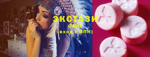 бутират Каменногорск