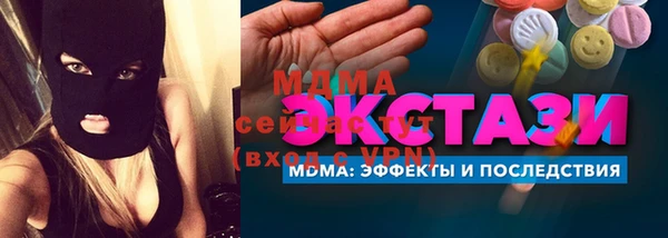 кокаин VHQ Каменка