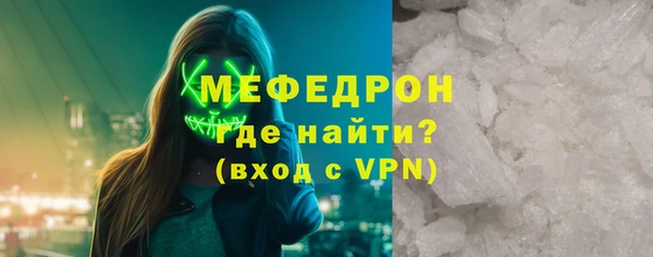 бутират Каменногорск