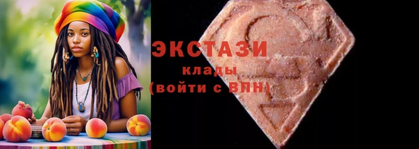 кокаин VHQ Каменка