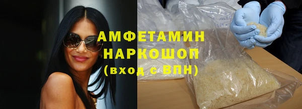 бутират Каменногорск
