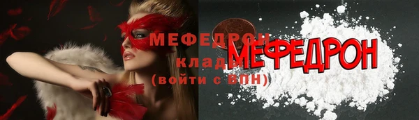 кокаин VHQ Каменка