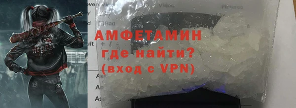 бутират Каменногорск