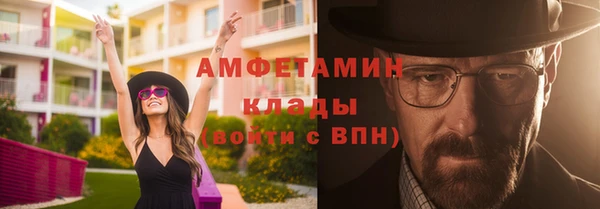 кокаин VHQ Каменка