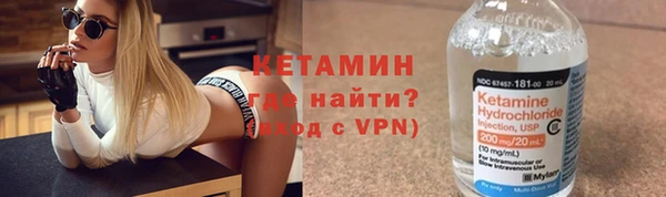 кокаин VHQ Каменск-Шахтинский