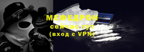 кокаин VHQ Каменка