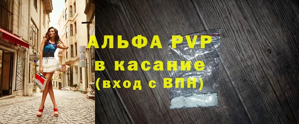 кокаин VHQ Каменка
