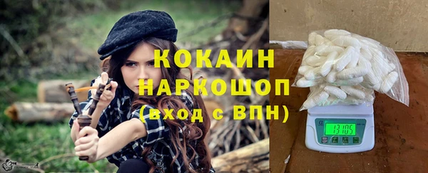 кокаин VHQ Каменск-Шахтинский