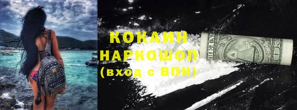 кокаин VHQ Каменск-Шахтинский
