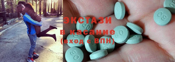 бутират Каменногорск