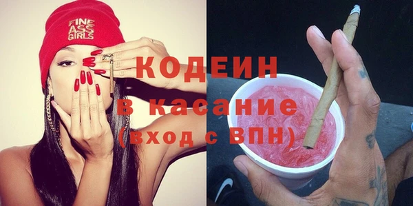 кокаин VHQ Каменка