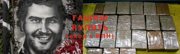 бутират Каменногорск