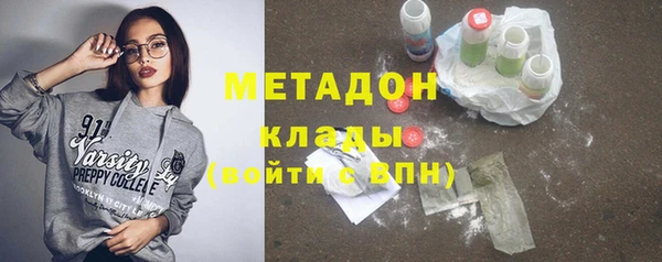 бутират Каменногорск