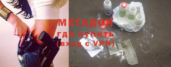 кокаин VHQ Каменка
