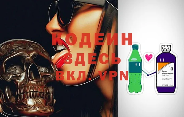 кокаин VHQ Каменка
