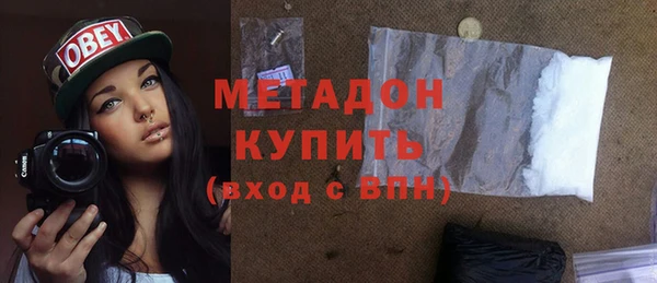бутират Каменногорск