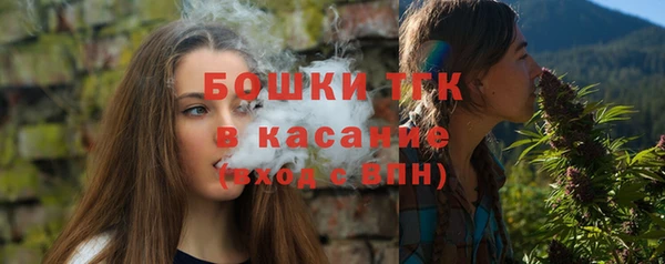бутират Каменногорск