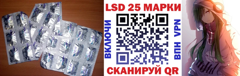ЛСД экстази кислота  Купить где  Сегежа 