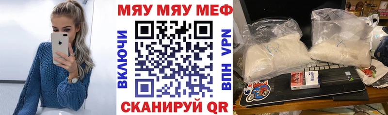 Купить  Сегежа  МЕФ мука 